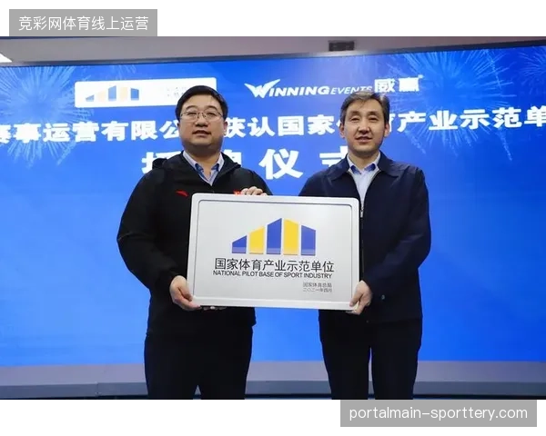 建立区域性版权防火墙将成为未来三年赛事运营方争夺转播权的关键砝码