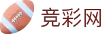 2026世界杯竞彩-中国竞彩网指定投注平台